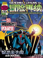 漫画书架板块界面预览